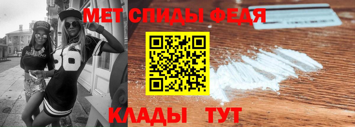 Амфетамин  Вход с VPN  Сланцы  Amphetamine Premium 