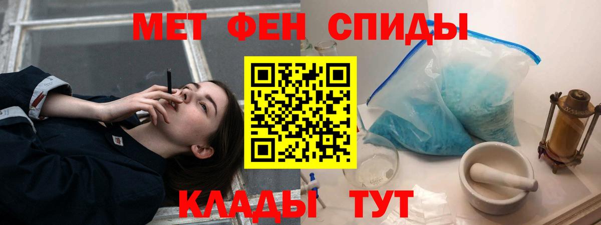 Amphetamine 98% Сланцы
