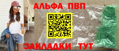 трава Коммунар