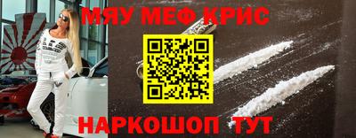 трава Коммунар