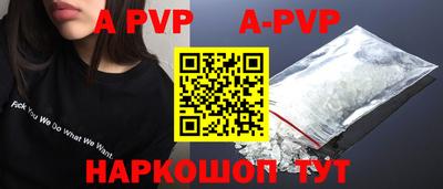 трава Коммунар