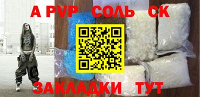 трава Коммунар