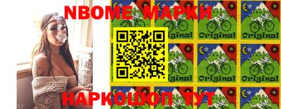 трава Коммунар