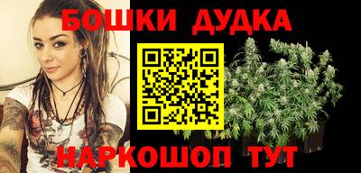 дистиллят марихуана Моздок
