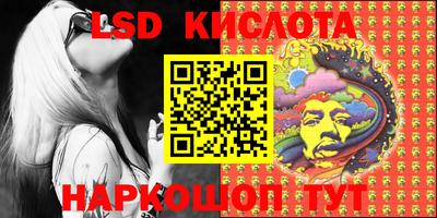 трава Коммунар