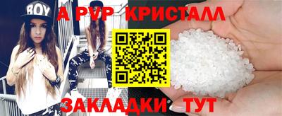MDMA Конаково
