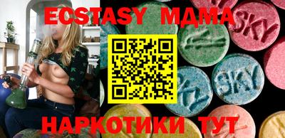 трава Коммунар