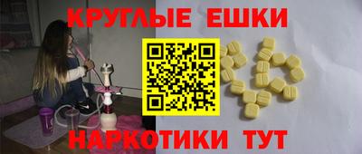 трава Коммунар