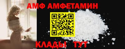 стаф Комсомольск-на-Амуре