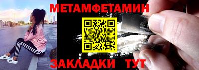 MDMA Конаково