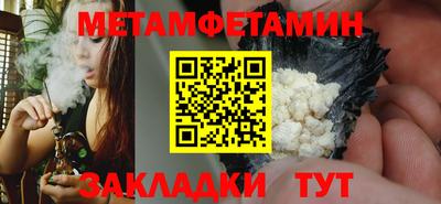 трава Коммунар