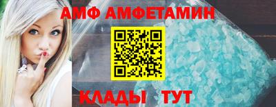 стаф Комсомольск-на-Амуре