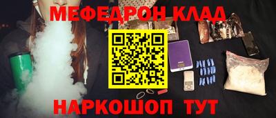 трава Коммунар