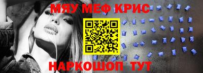 MDMA Конаково