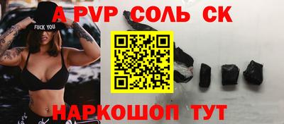 стаф Комсомольск-на-Амуре