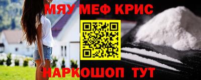стаф Комсомольск-на-Амуре