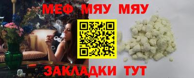 трава Коммунар