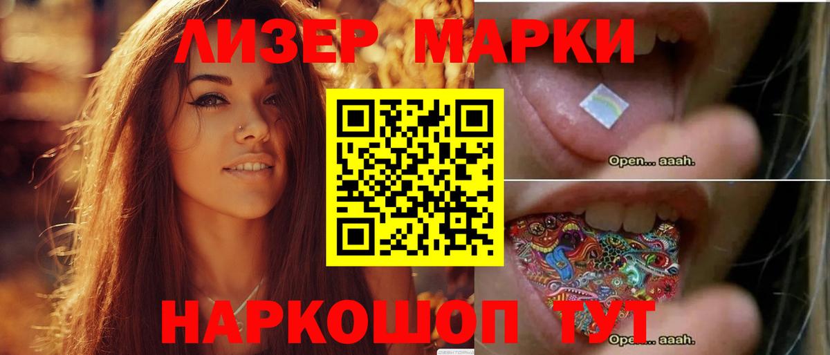 Сланцы    tor  Лсд 25 экстази кислота  Вход с VPN  LSD-25 экстази ecstasy  ЛСД экстази 