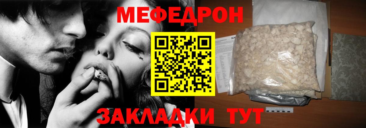 Наркошоп  Амфетамин   Гашиш  Канабис  COCAIN  Сланцы  Мефедрон   Вход с VPN  Экстази 