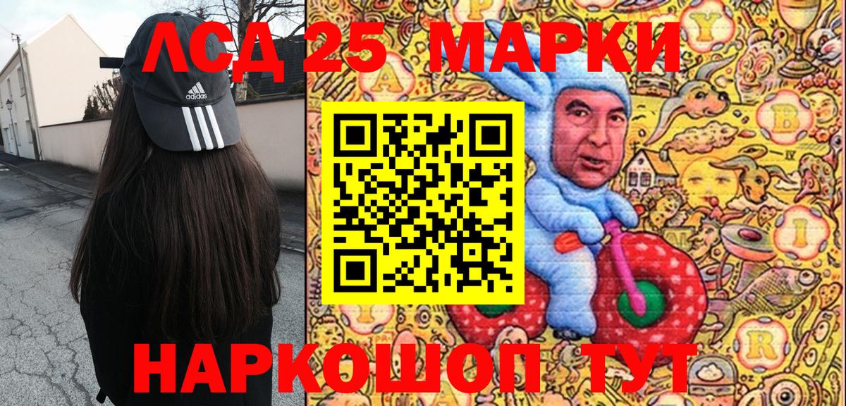 Марки N-bome 1500мкг  наркошоп  Сланцы  Вход с VPN  Марки N-bome 