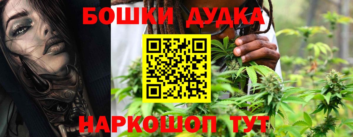 Канабис план  Шишки марихуана индика  Сланцы  Вход с VPN  Шишки марихуана индика 